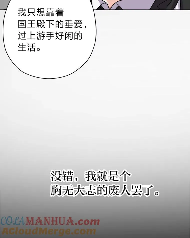 11.止不住的悸动 第13页