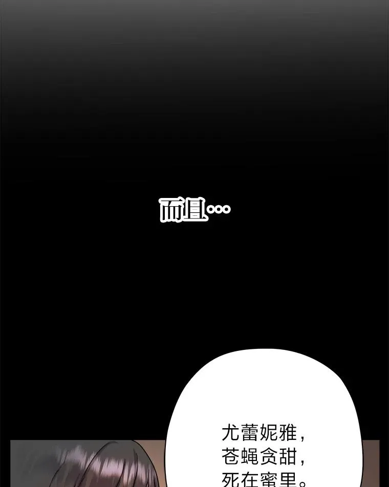 11.止不住的悸动 第14页