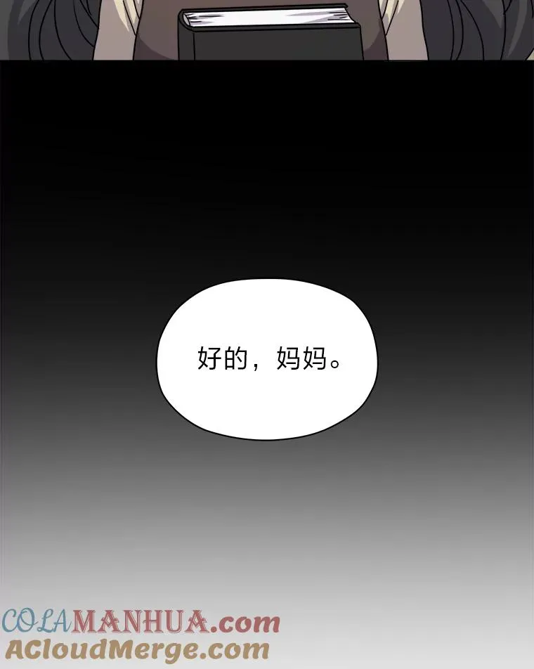 11.止不住的悸动 第17页