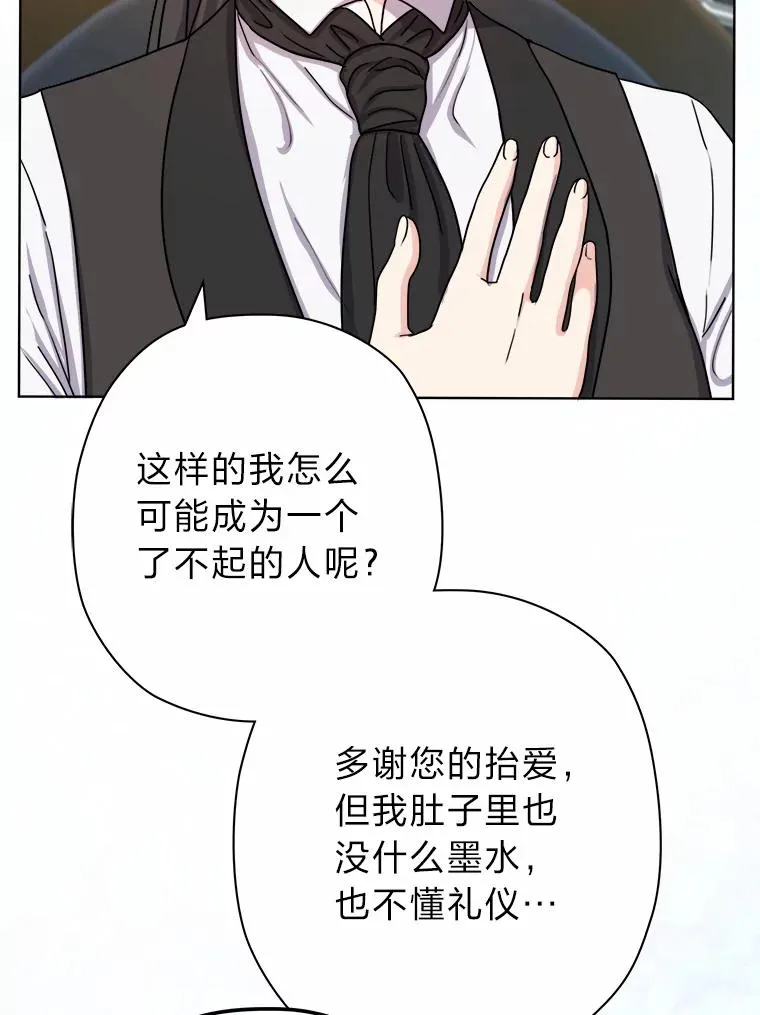11.止不住的悸动 第40页