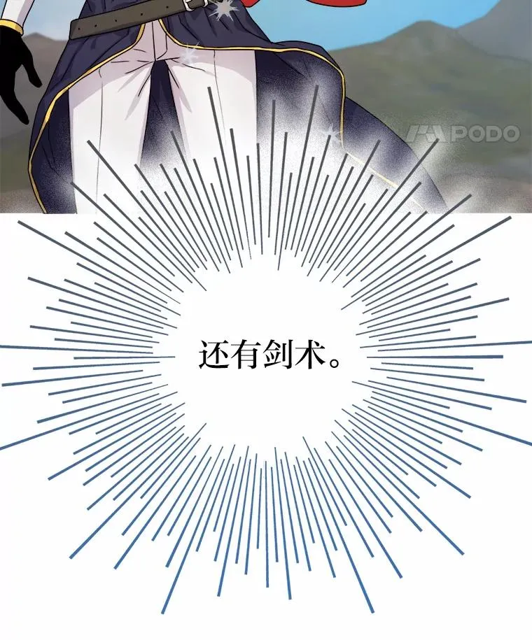 11.止不住的悸动 第52页