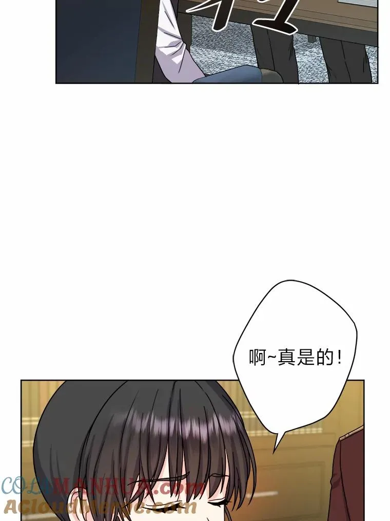 11.止不住的悸动 第57页