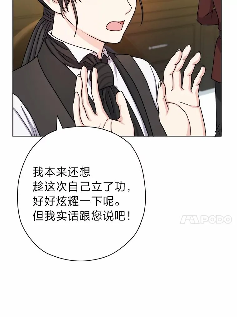 11.止不住的悸动 第58页