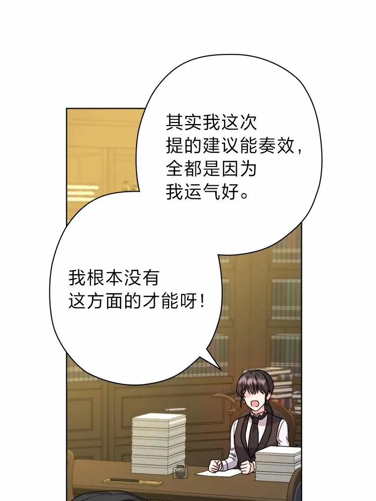 11.止不住的悸动 第59页