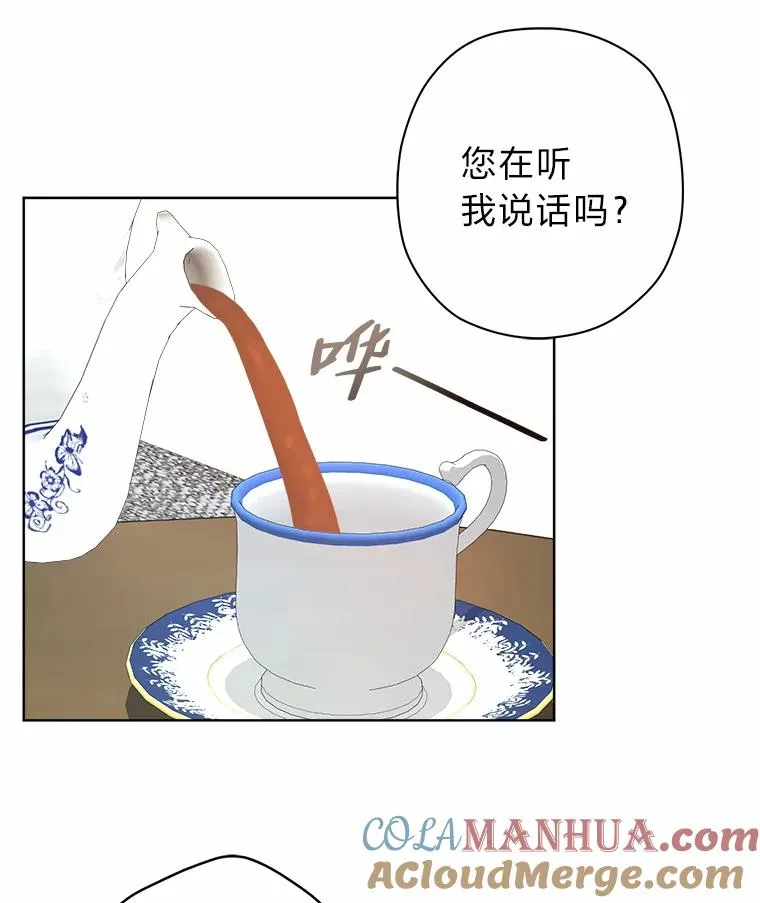 11.止不住的悸动 第61页