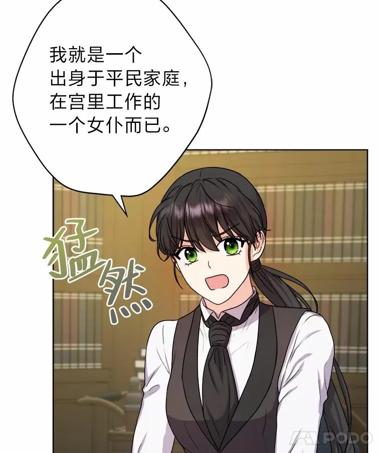 11.止不住的悸动 第62页