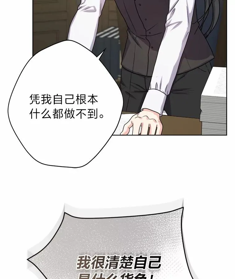 11.止不住的悸动 第63页