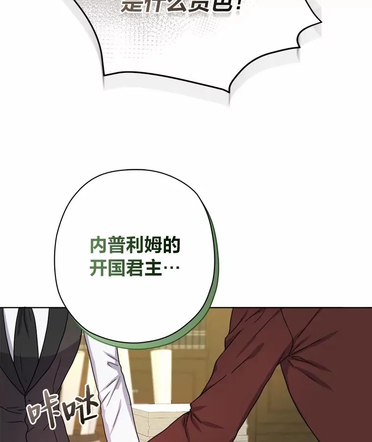 11.止不住的悸动 第64页