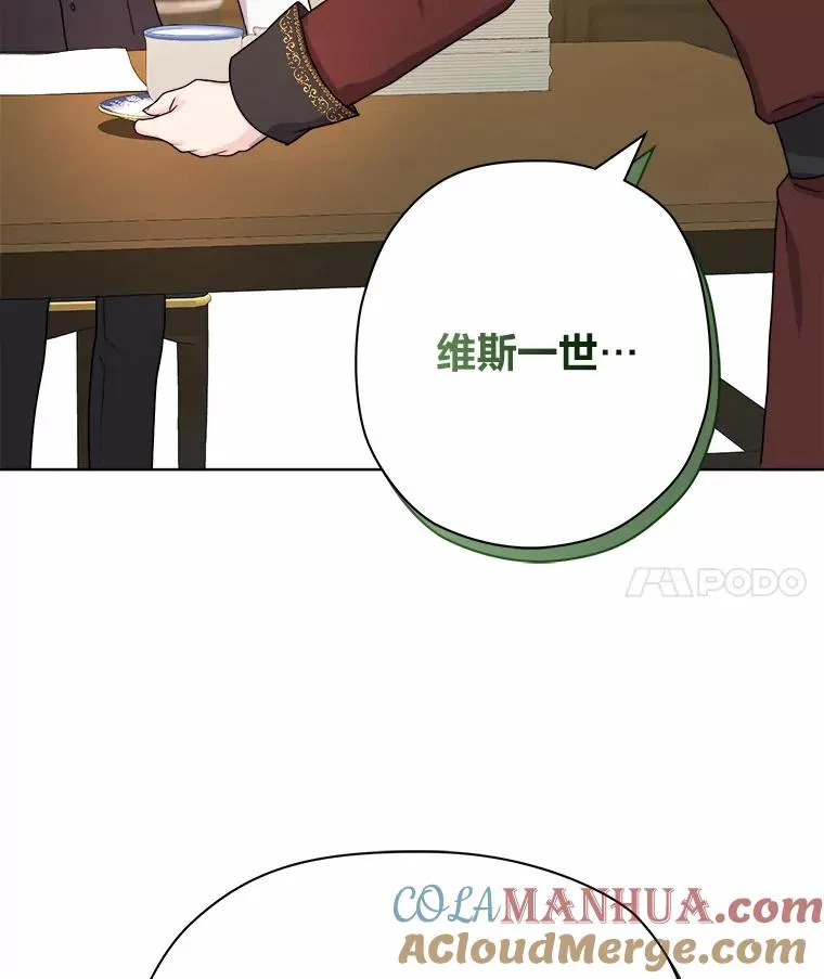 11.止不住的悸动 第65页