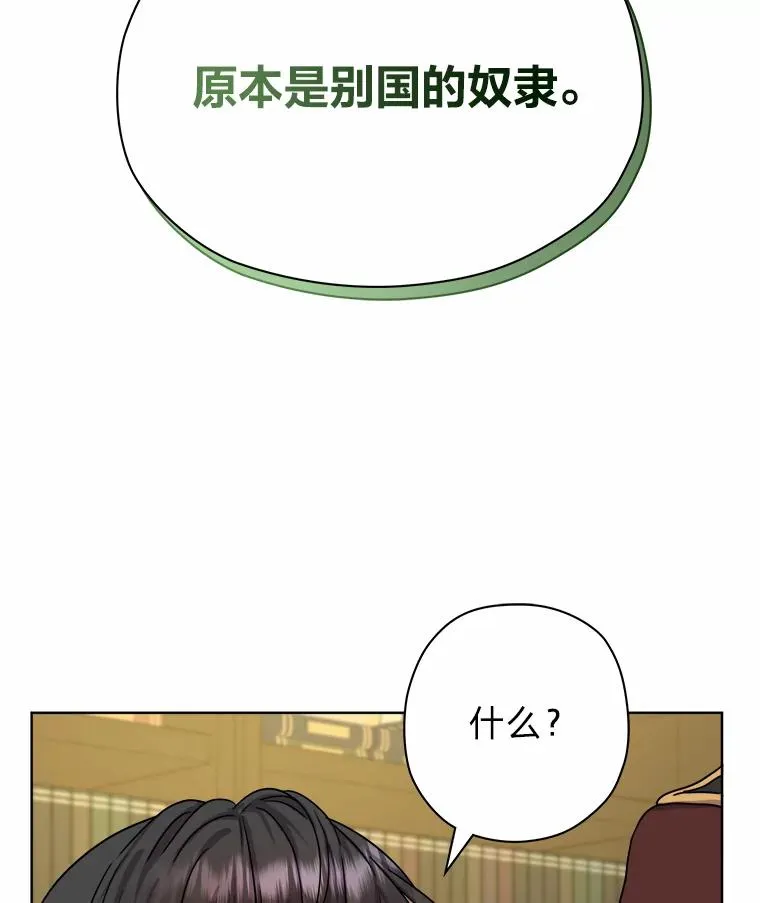 11.止不住的悸动 第66页