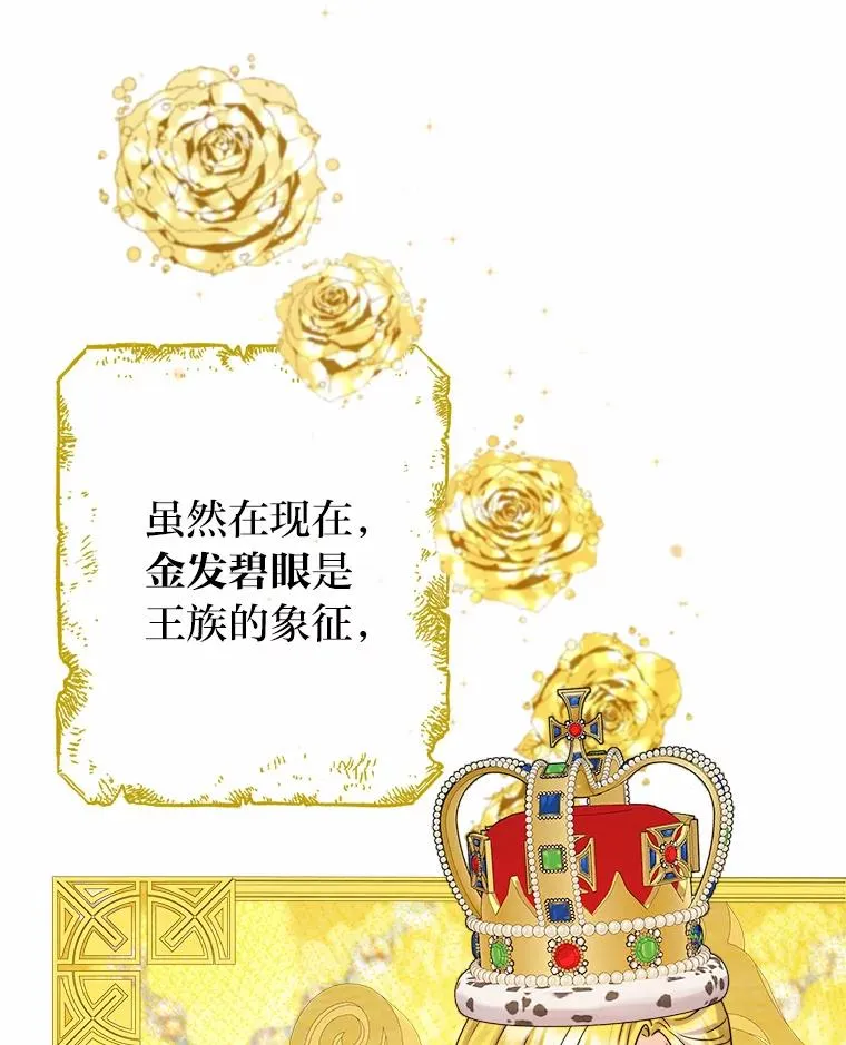 11.止不住的悸动 第68页