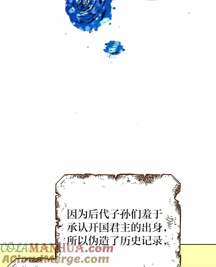 11.止不住的悸动 第73页