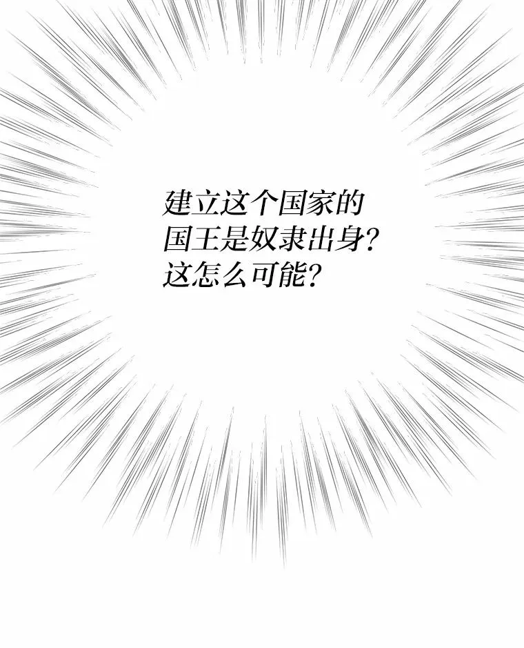 11.止不住的悸动 第75页