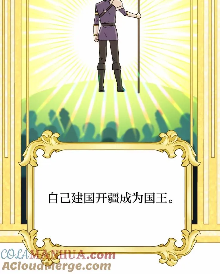 11.止不住的悸动 第77页