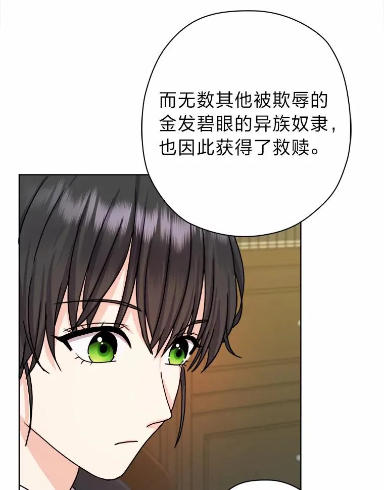11.止不住的悸动 第83页