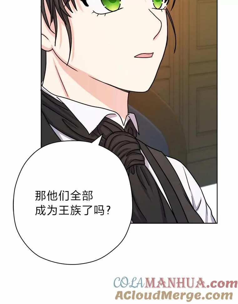 11.止不住的悸动 第85页