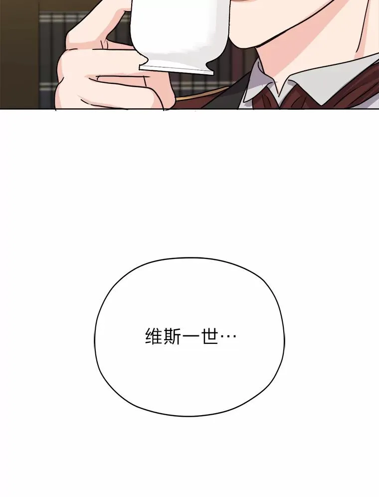 11.止不住的悸动 第87页
