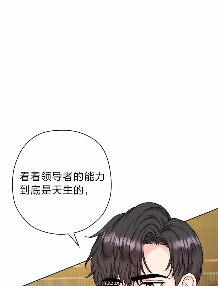 11.止不住的悸动 第98页