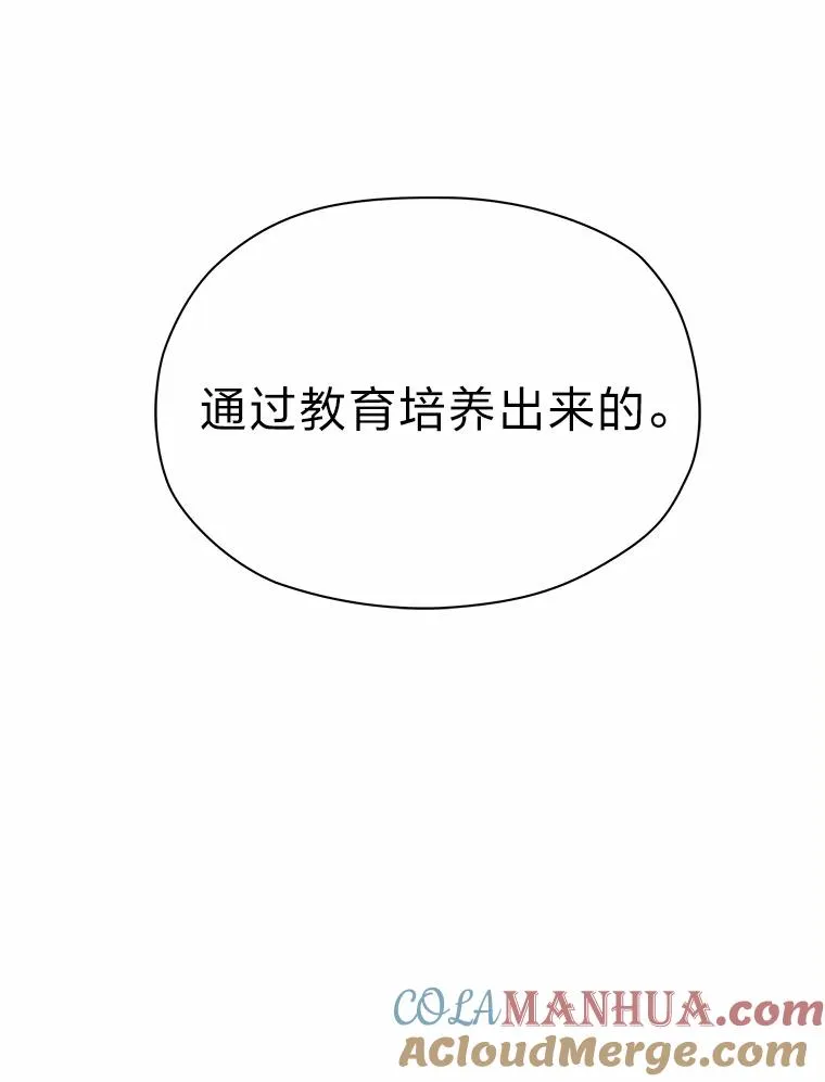 11.止不住的悸动 第101页