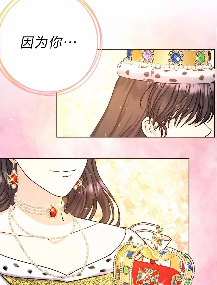 11.止不住的悸动 第104页