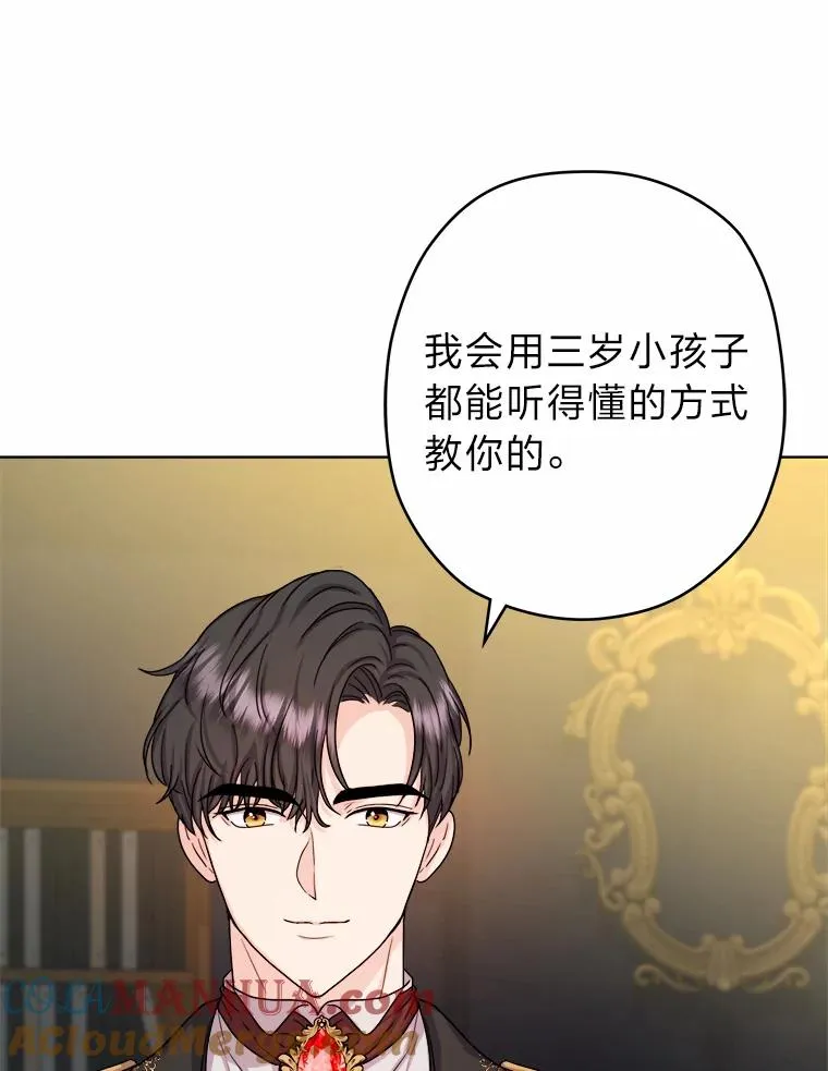 11.止不住的悸动 第117页