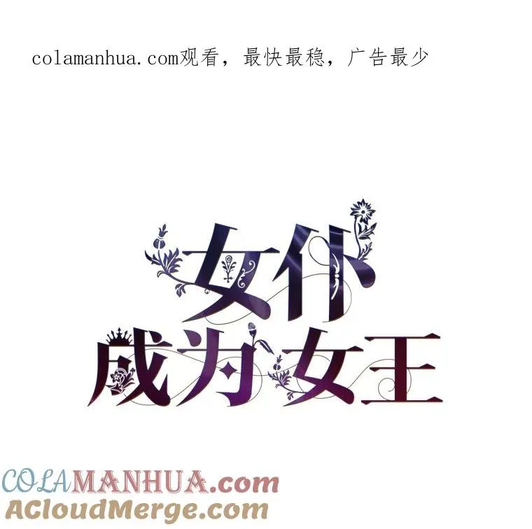 12.剑术大师第一步 第1页