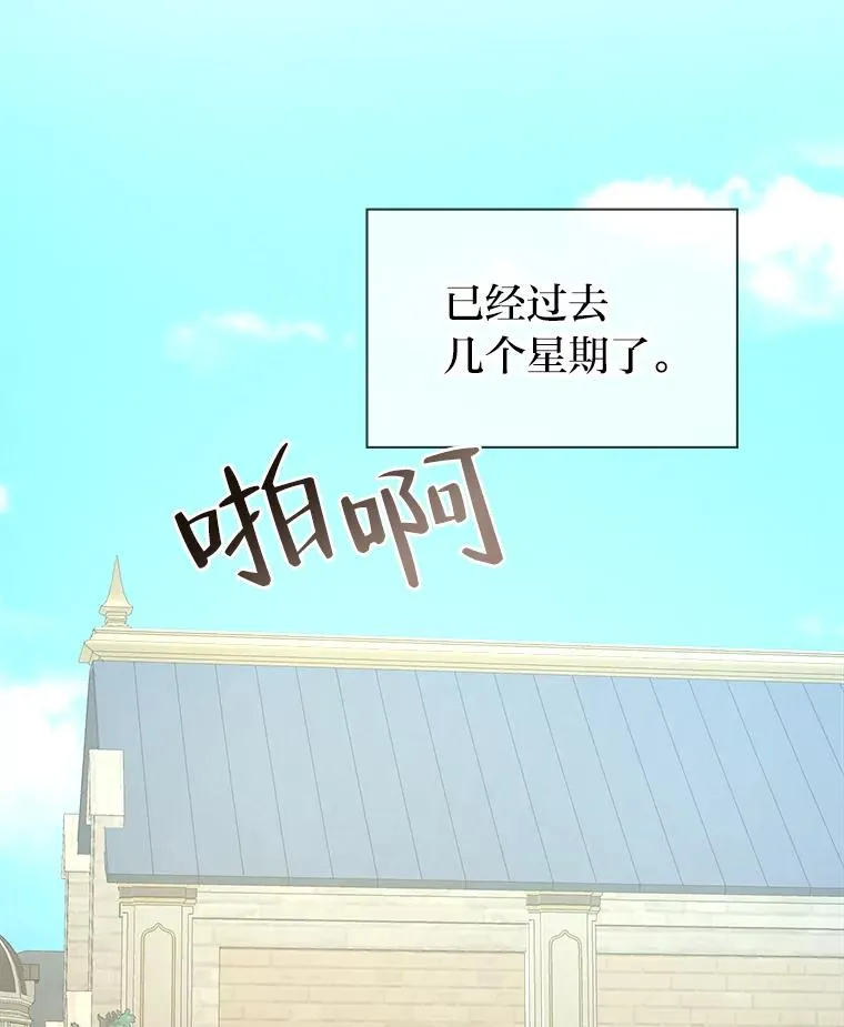 12.剑术大师第一步 第4页