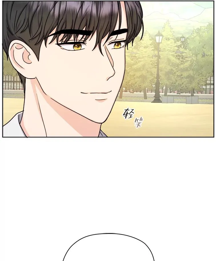 12.剑术大师第一步 第16页