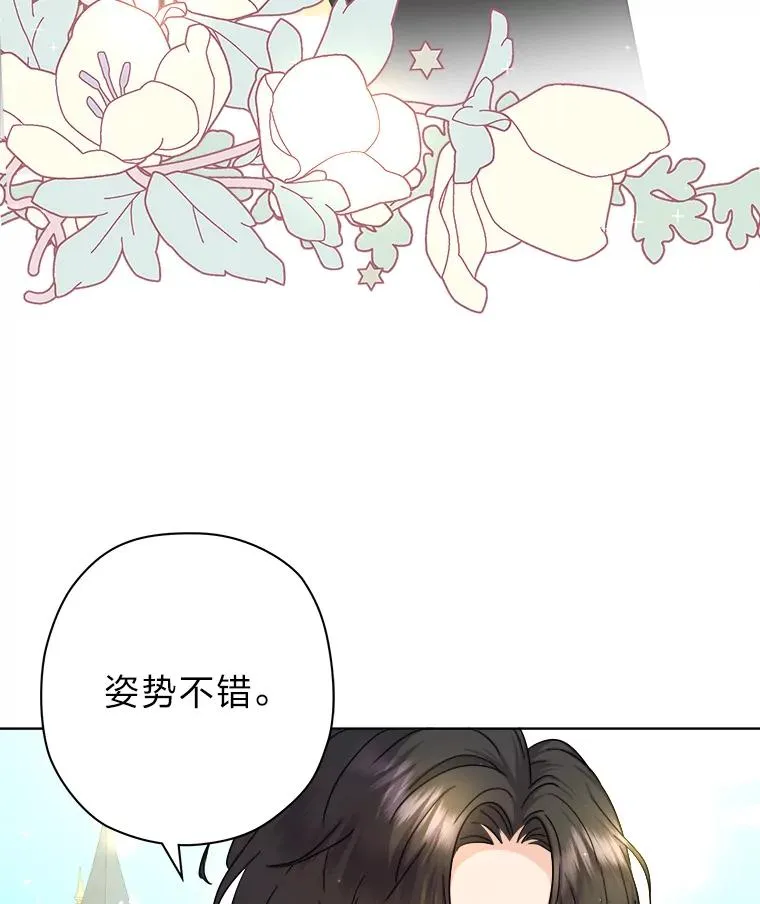 12.剑术大师第一步 第31页