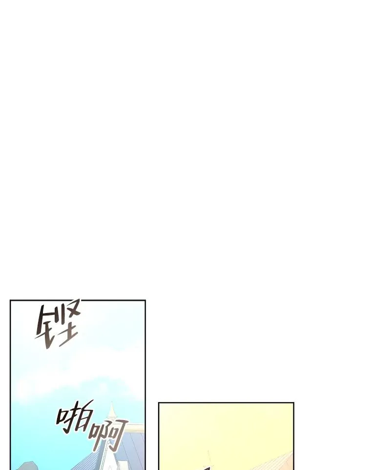12.剑术大师第一步 第34页