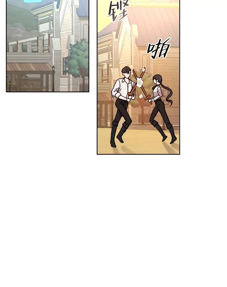 12.剑术大师第一步 第35页