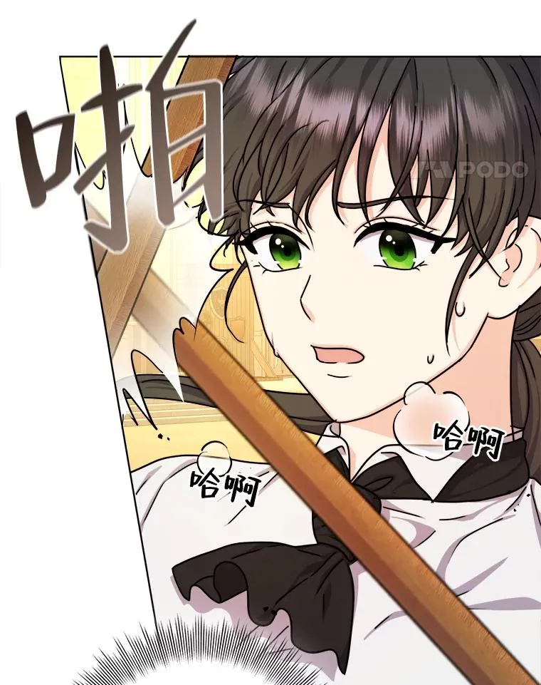 12.剑术大师第一步 第36页