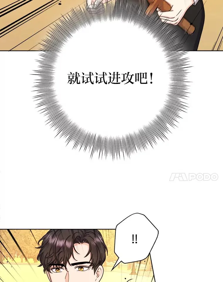 12.剑术大师第一步 第39页