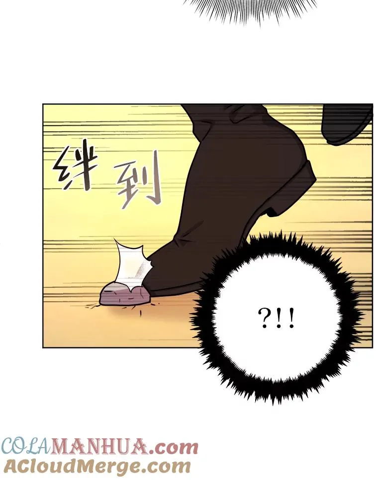 12.剑术大师第一步 第41页
