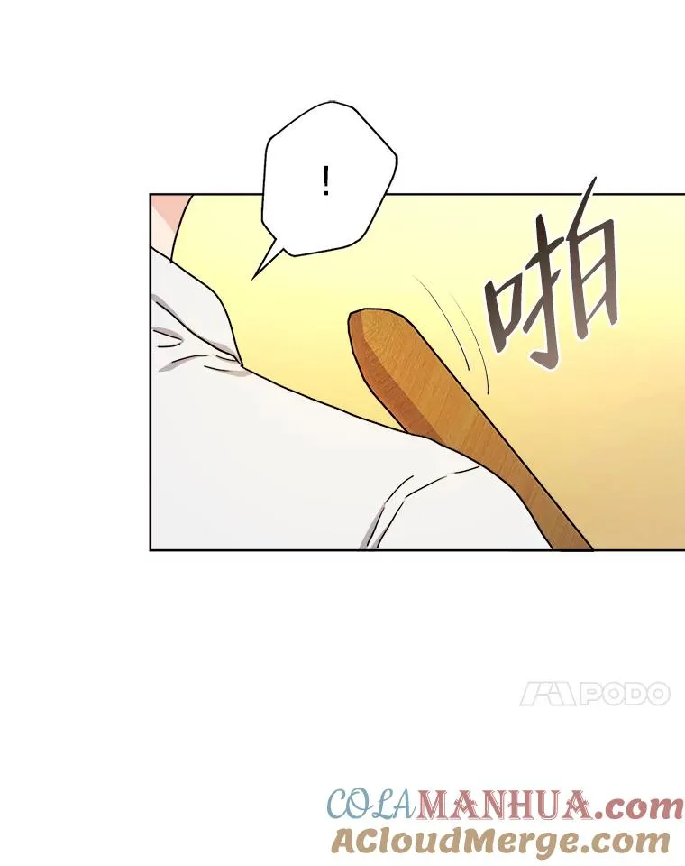 12.剑术大师第一步 第49页