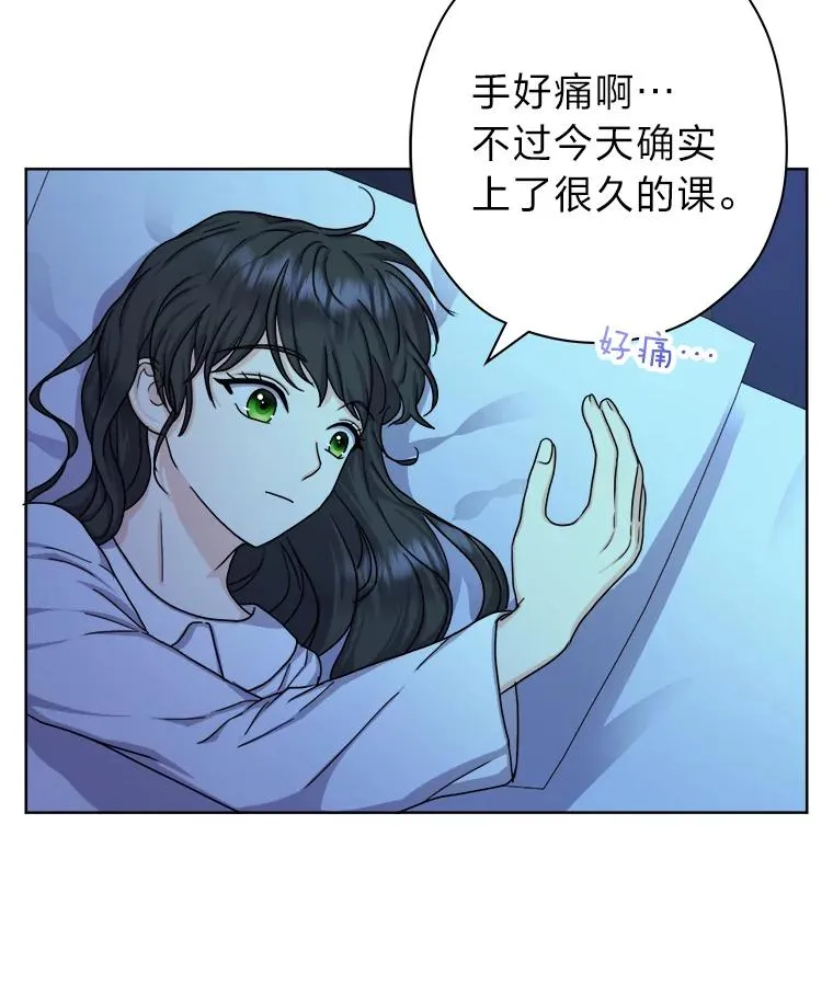 12.剑术大师第一步 第58页