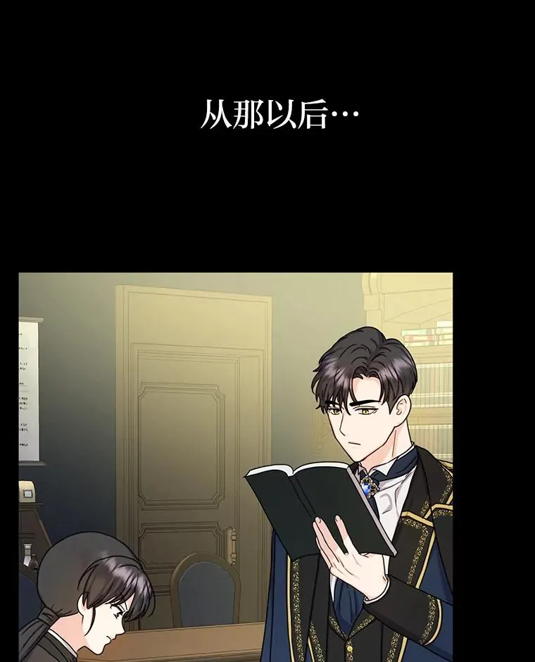 12.剑术大师第一步 第62页