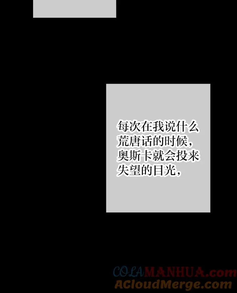12.剑术大师第一步 第69页