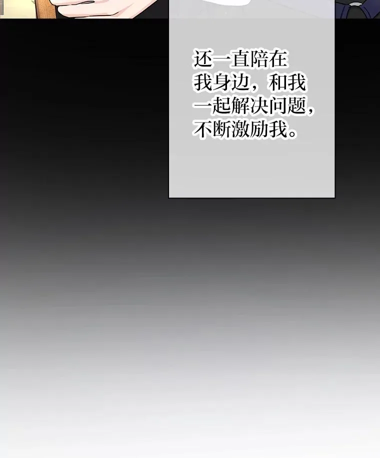 12.剑术大师第一步 第72页