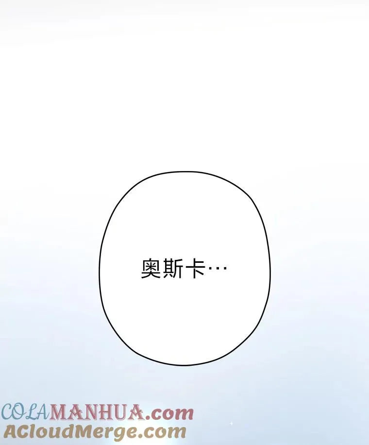 12.剑术大师第一步 第73页