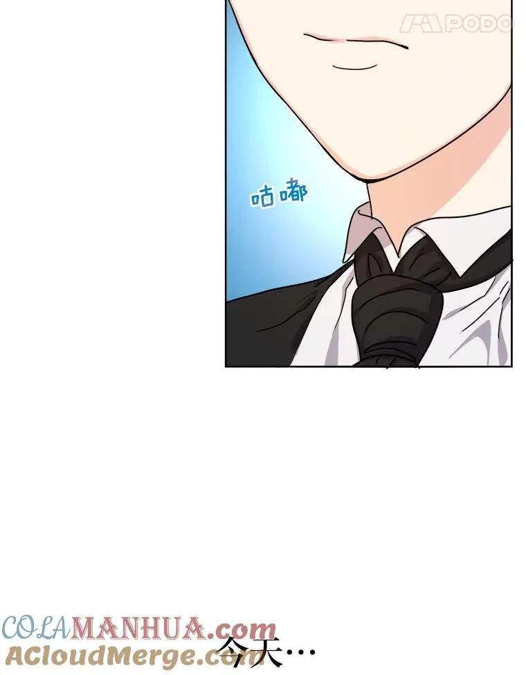 12.剑术大师第一步 第81页