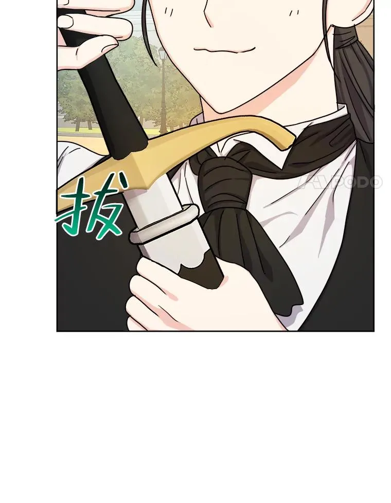 12.剑术大师第一步 第84页