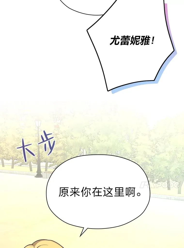 12.剑术大师第一步 第90页