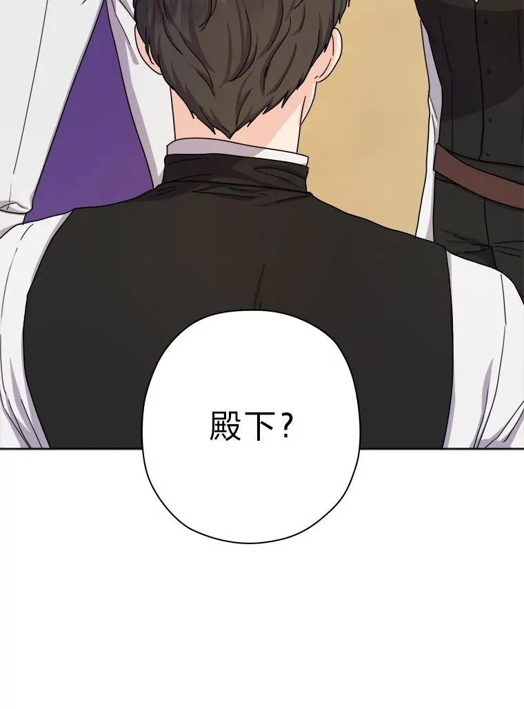 12.剑术大师第一步 第92页