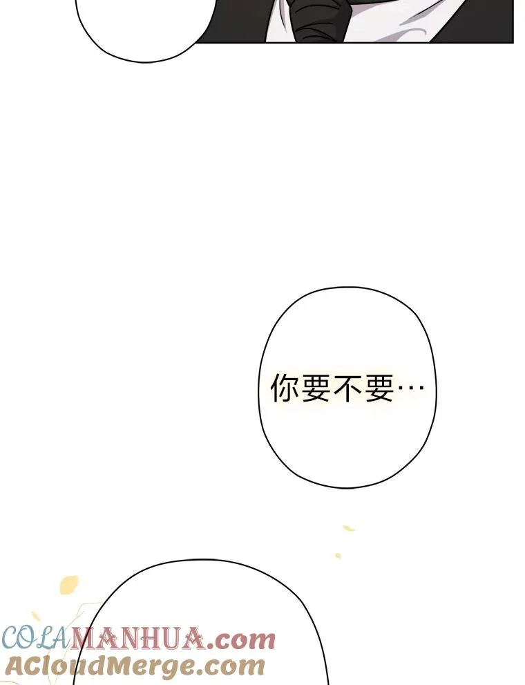 12.剑术大师第一步 第101页