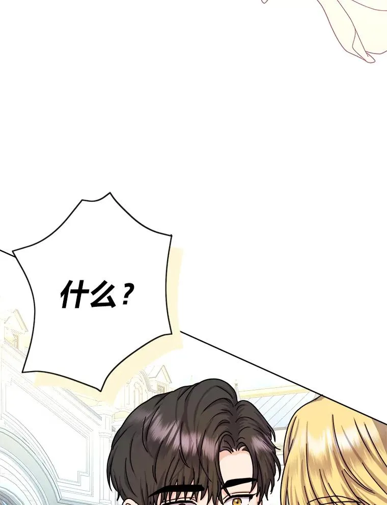 12.剑术大师第一步 第104页