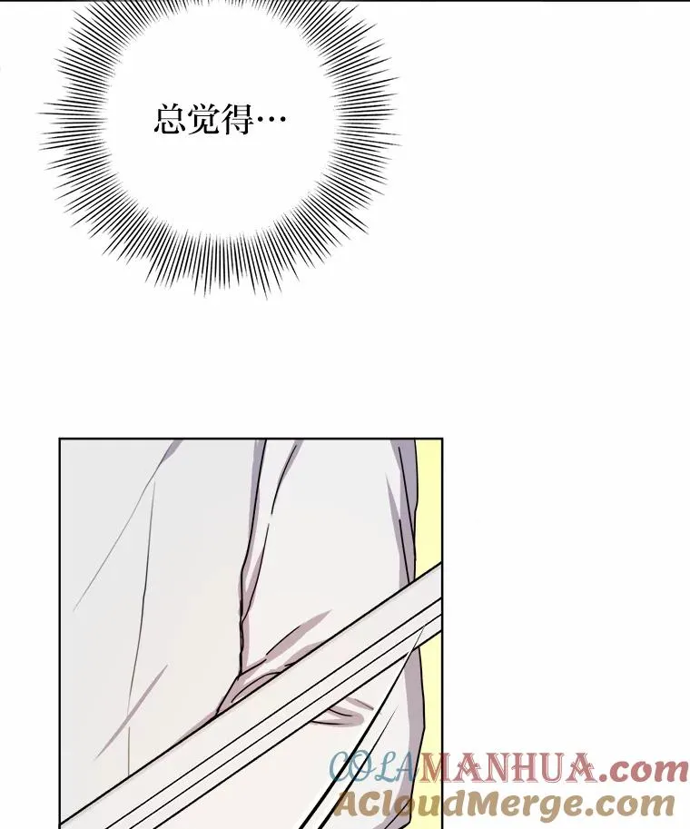 13.宰相的礼物 第37页