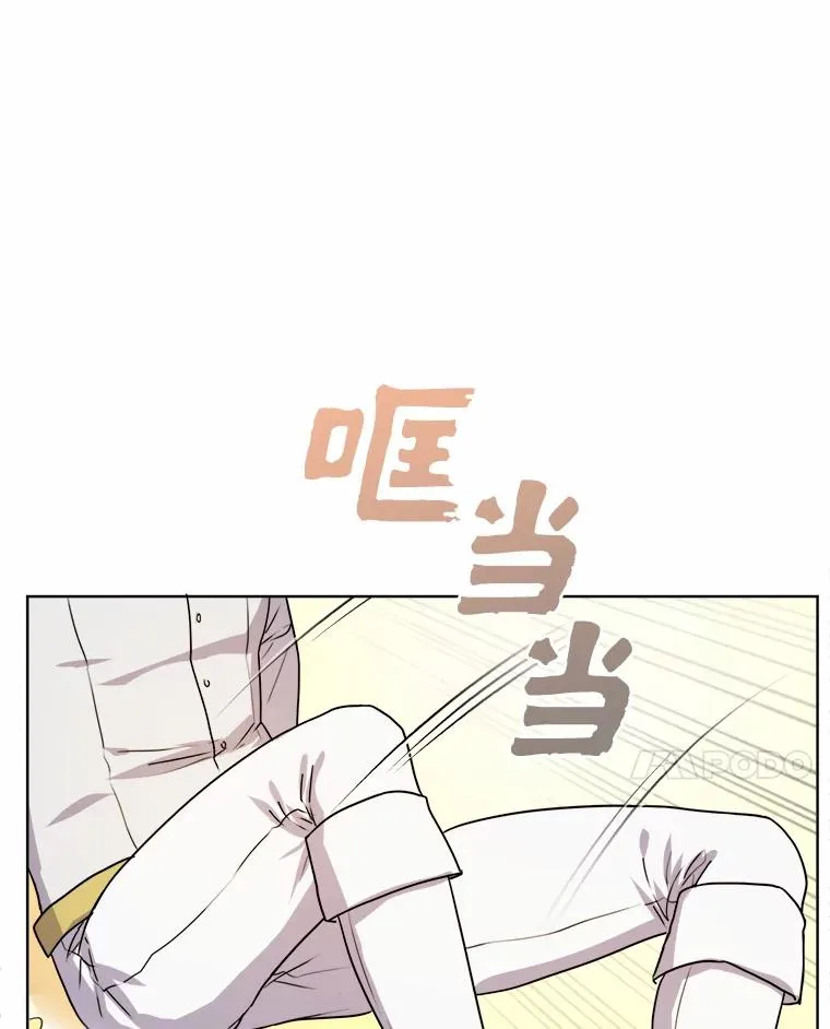 13.宰相的礼物 第50页