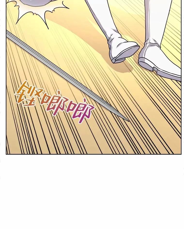 13.宰相的礼物 第51页