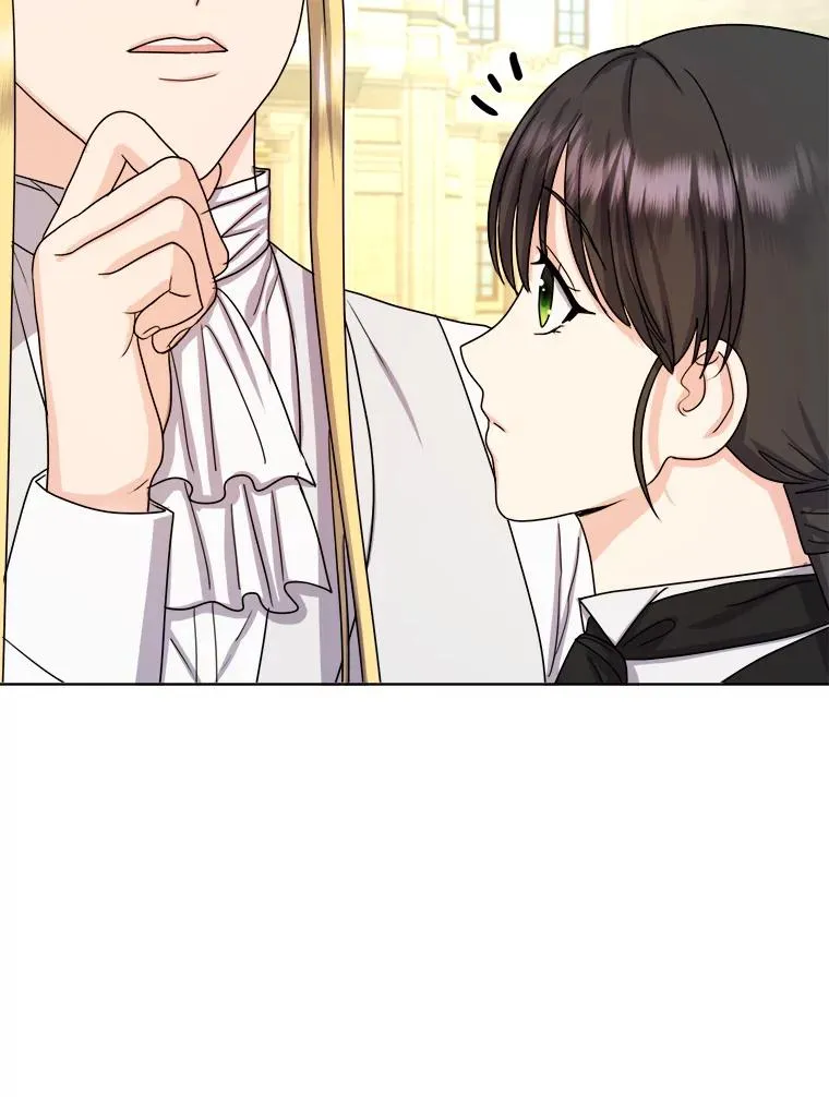 13.宰相的礼物 第66页
